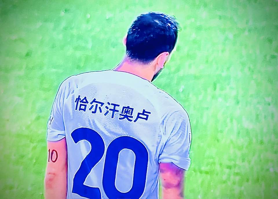 Roma-Inter, i nomi dei giocatori dell'Inter scritti in cinese